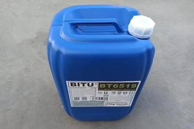 循环水粘泥剥离剂BT6519采用多种有机活性物配方