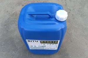 低磷缓蚀阻垢剂BT6610适用广谱符合排放技术要求