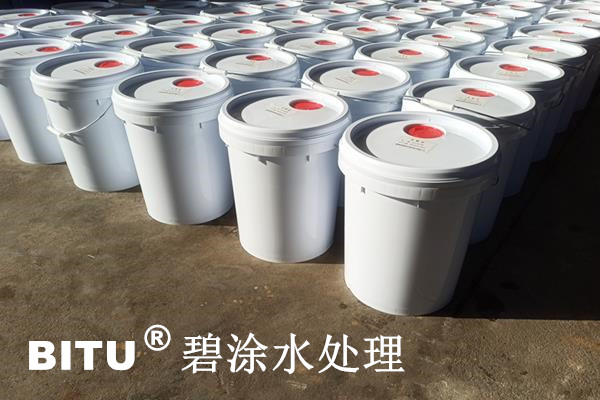 酸性反渗透清洗剂品牌BT0655快速清洗膜的污堵与结垢