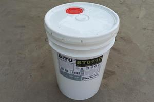 家电反渗透阻垢剂厂家供货BT0110可用户依据技术要求配制