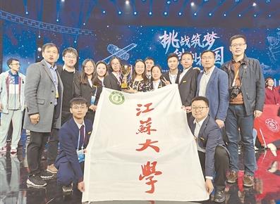 全国“挑战杯”大赛江苏斩获十项特等奖