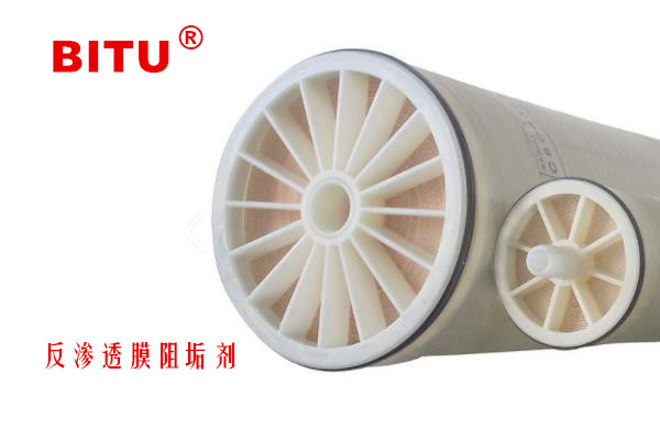 反渗透清洗剂技术特点BT0666碱性小分子活性剂渗透剂配制