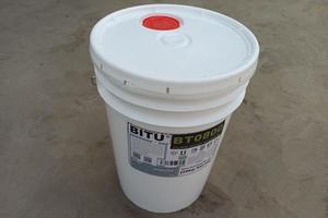 8倍反渗透阻垢剂浓缩液厂家BT0800提供免费样品测试